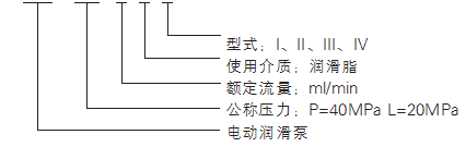 启东中德润滑设备有限公司.png