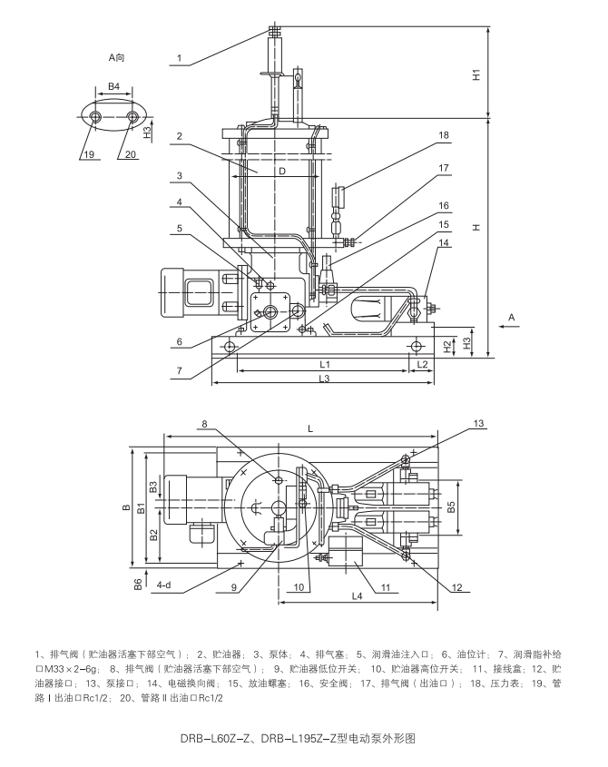 启东中德润滑设备有限公司