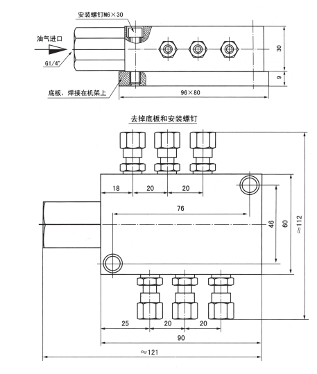 启东中德润滑设备有限公司