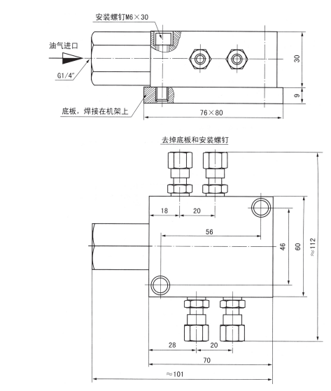 启东中德润滑设备有限公司