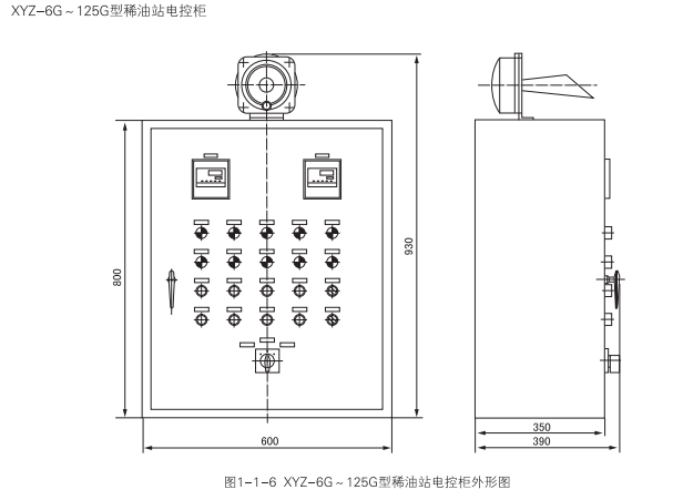 启东中德润滑设备有限公司