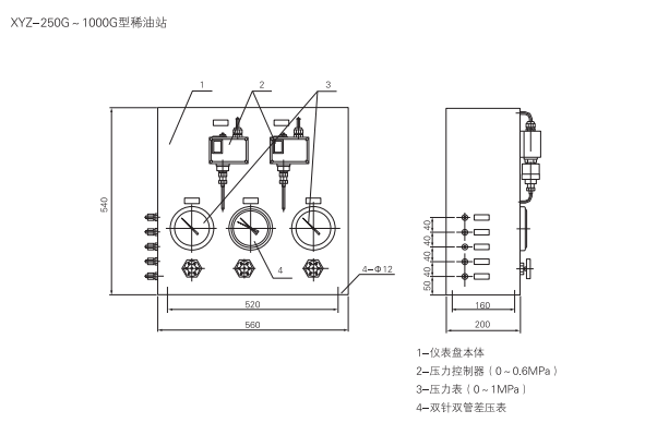 启东中德润滑设备有限公司