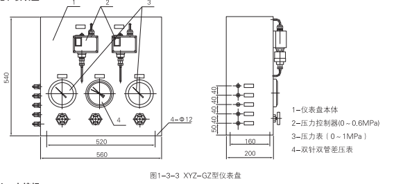 启东中德润滑设备有限公司