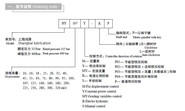 启东中德润滑设备有限公司.jpg