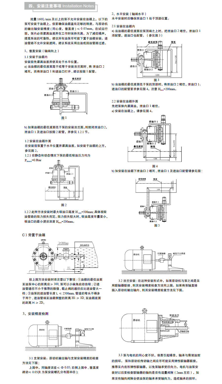 启东中德润滑设备有限公司.jpg