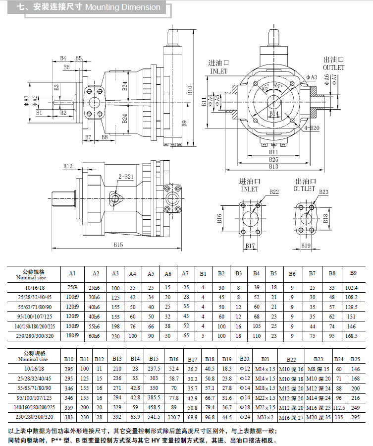 启东中德润滑设备有限公司.png