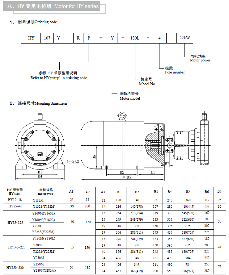 启东中德润滑设备有限公司.png