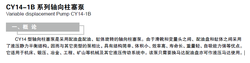 启东中德润滑设备有限公司.png