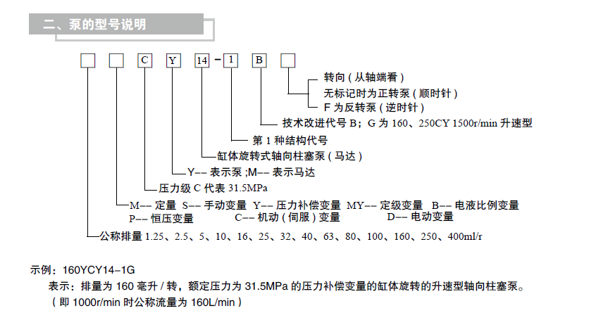 启东中德润滑设备有限公司.png