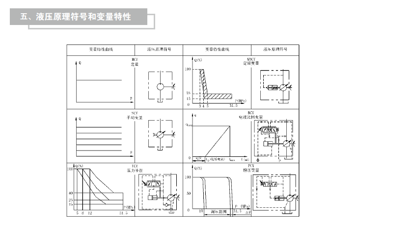 启东中德润滑设备有限公司.png