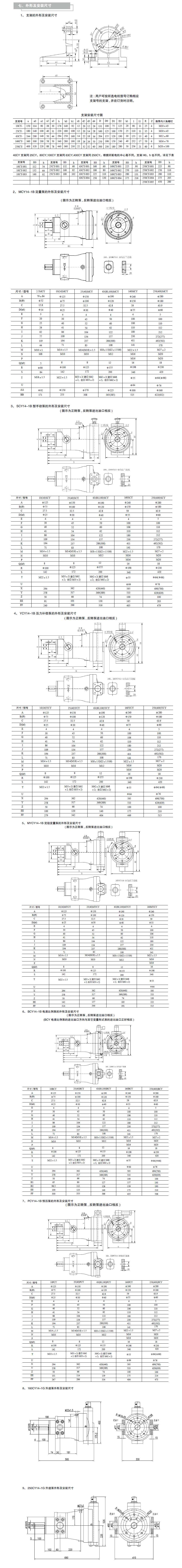 启东中德润滑设备有限公司.jpg