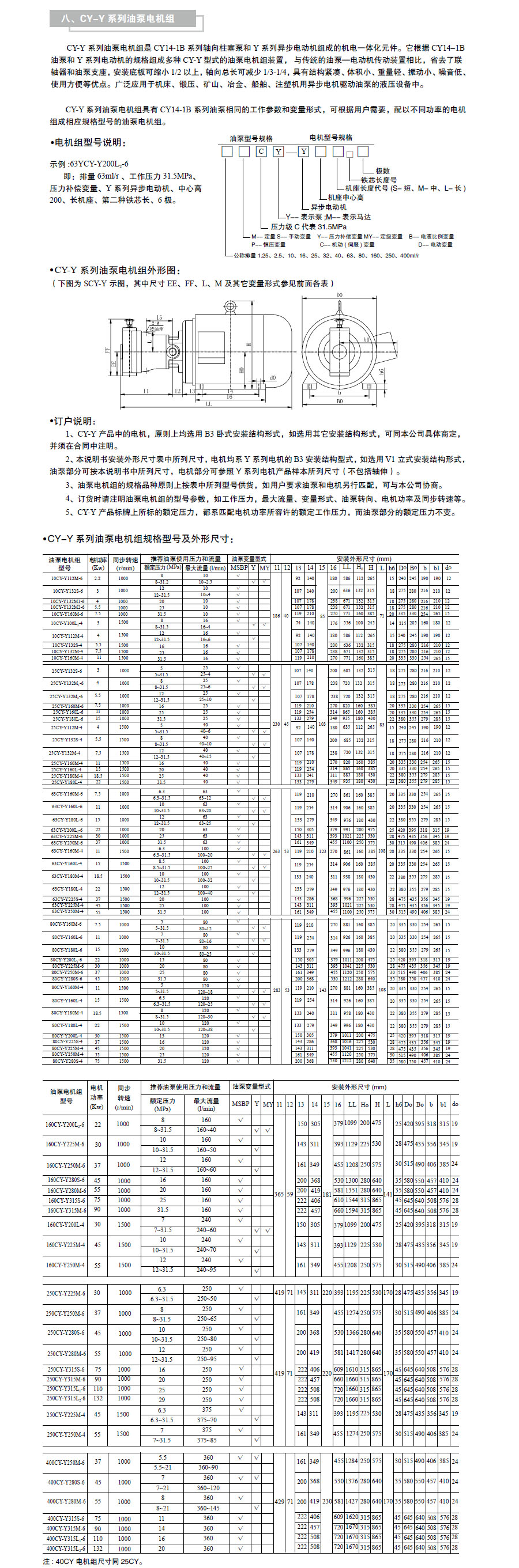 启东中德润滑设备有限公司.jpg