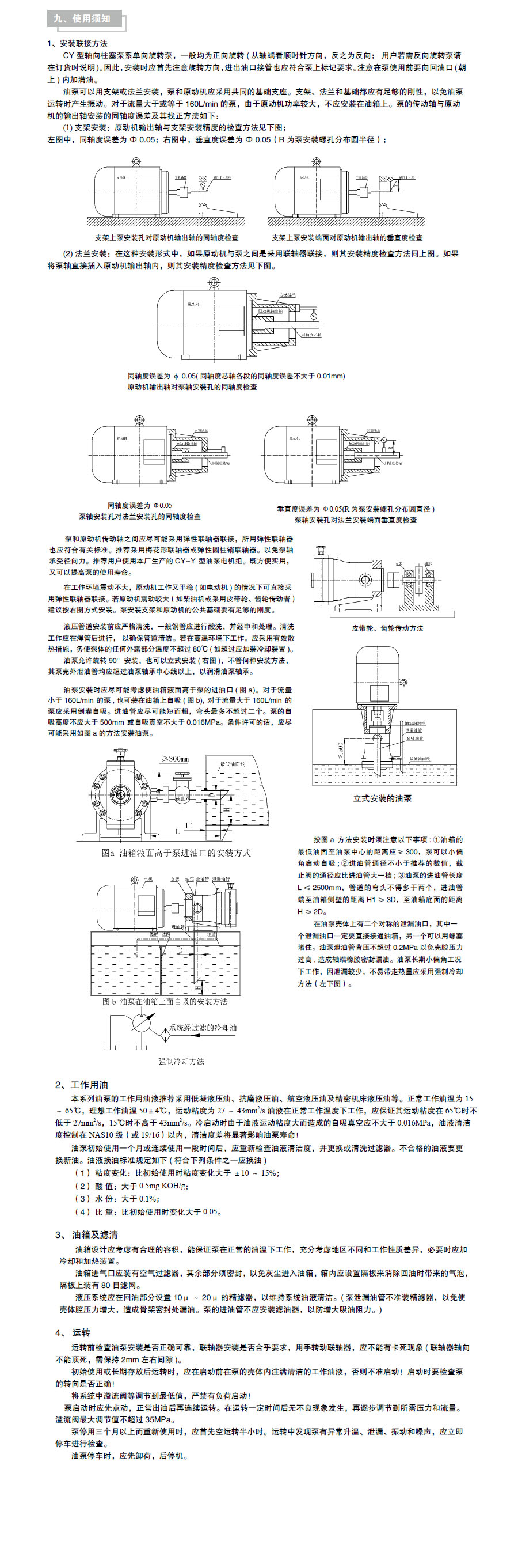 启东中德润滑设备有限公司.jpg